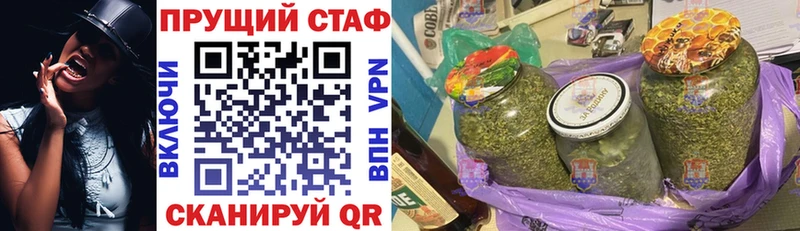 Где продают наркотики Фрязино Конопля  A PVP  ГАШ 