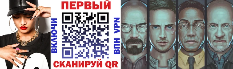 blacksprut зеркало Фрязино АМФЕТАМИН Розовый