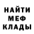 ЭКСТАЗИ MDMA OlgaFeokt 777
