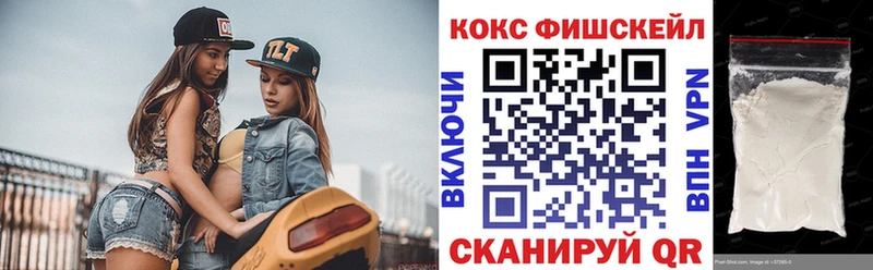 цена   Фрязино  shop официальный сайт  КОКАИН 97% 