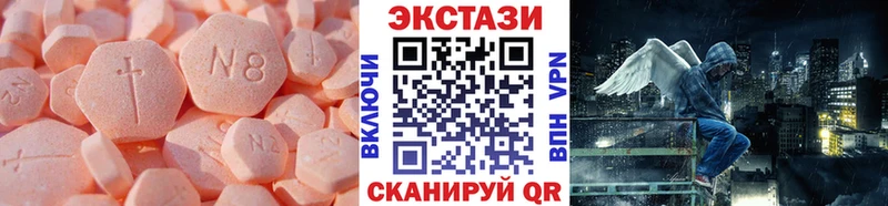Экстази MDMA Фрязино
