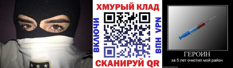 ГЕРОИН Афган  Фрязино 