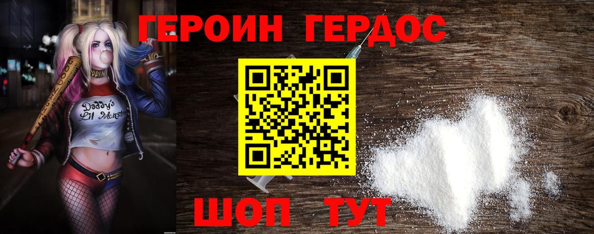 Амфетамин Фрязино