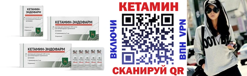 купить наркотик Фрязино Кетамин VHQ