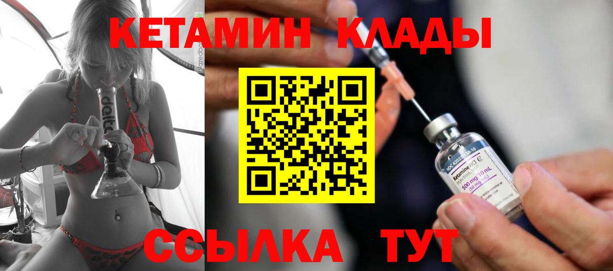 ГАШ  Cocaine  Вход с VPN  Продажа наркотиков  Фрязино  А ПВП СК кристаллы  Бошки Шишки  МЕФ кристаллы 
