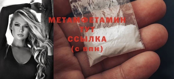 меф VHQ Абдулино