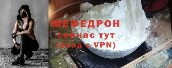 меф VHQ Абдулино