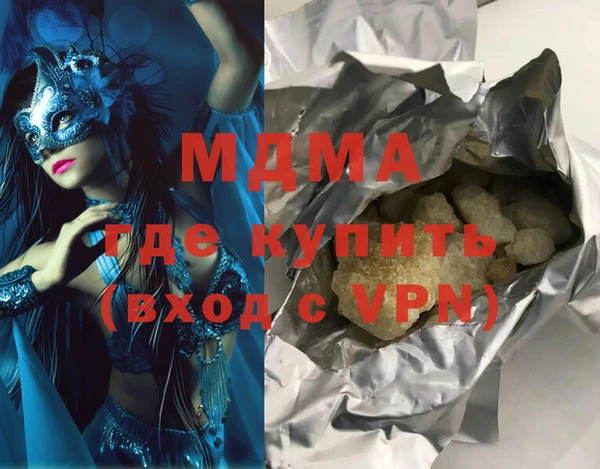 твердый Абаза