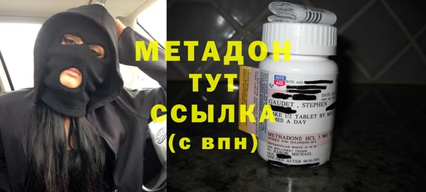 меф VHQ Абдулино