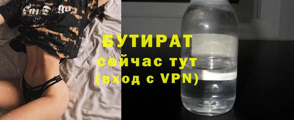 гидропоника Абинск