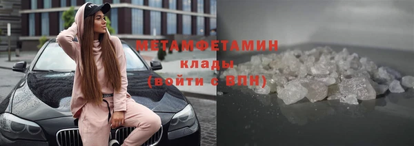 меф VHQ Абдулино