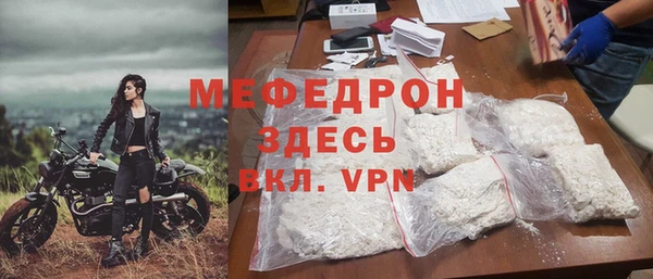 меф VHQ Абдулино