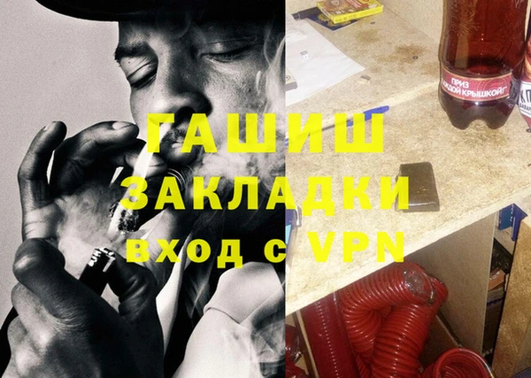 гидропоника Абинск