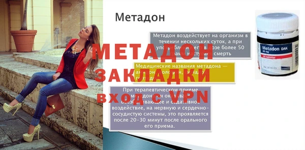 меф VHQ Абдулино