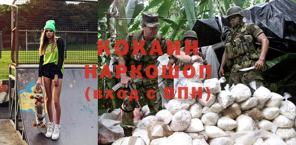 меф VHQ Абдулино