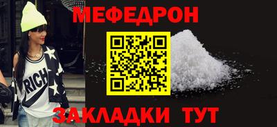 кокаин премиум Первоуральск