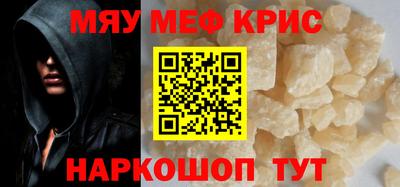 кокаин премиум Первоуральск