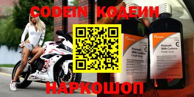 меф Пенза
