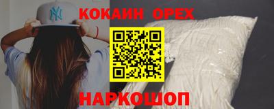 винт Партизанск