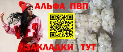 бутик Пыть-Ях