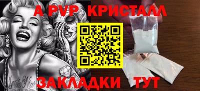 винт Партизанск
