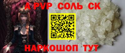 кокаин премиум Первоуральск