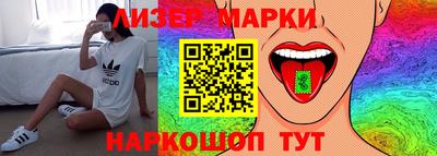 кокаин премиум Первоуральск