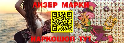винт Партизанск