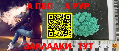 винт Партизанск