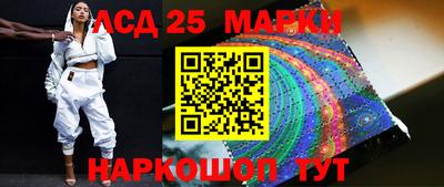 меф Пенза