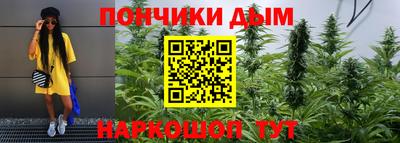 метамфетамин Пугачёв