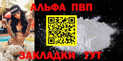 кокаин премиум Первоуральск