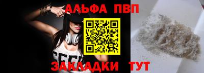 меф Пенза