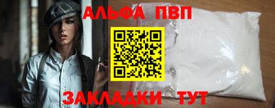 кокаин премиум Первоуральск