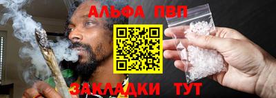 винт Партизанск