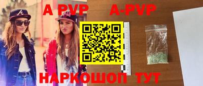 кокаин премиум Первоуральск