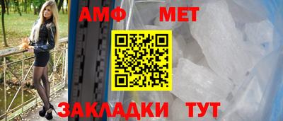 меф Пенза