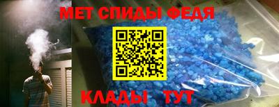 винт Партизанск