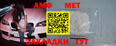винт Партизанск