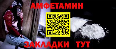 винт Партизанск