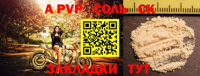 кокаин премиум Первоуральск