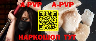 кокаин премиум Первоуральск
