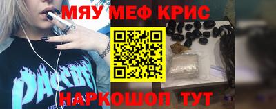 винт Партизанск