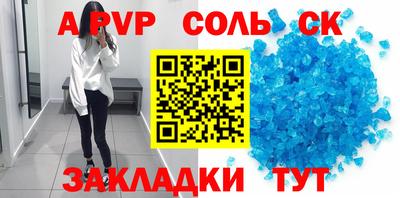винт Партизанск