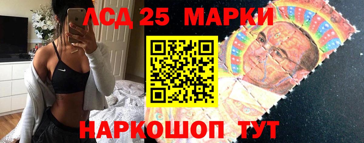 Лсд 25 экстази ecstasy  Лсд 25 экстази ecstasy  LSD-25 экстази  Вход с VPN  Фрязино 
