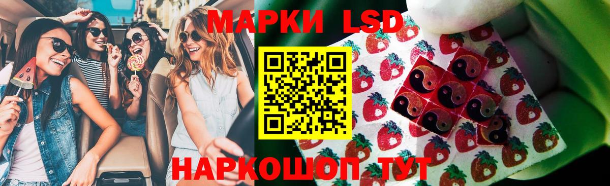 ЛСД экстази ecstasy Фрязино