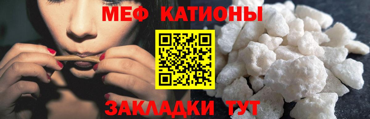 Мефедрон  Фрязино