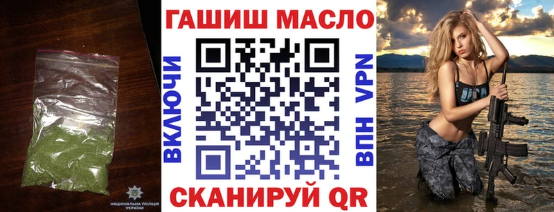 ТГК жижа  omg онион  Фрязино 