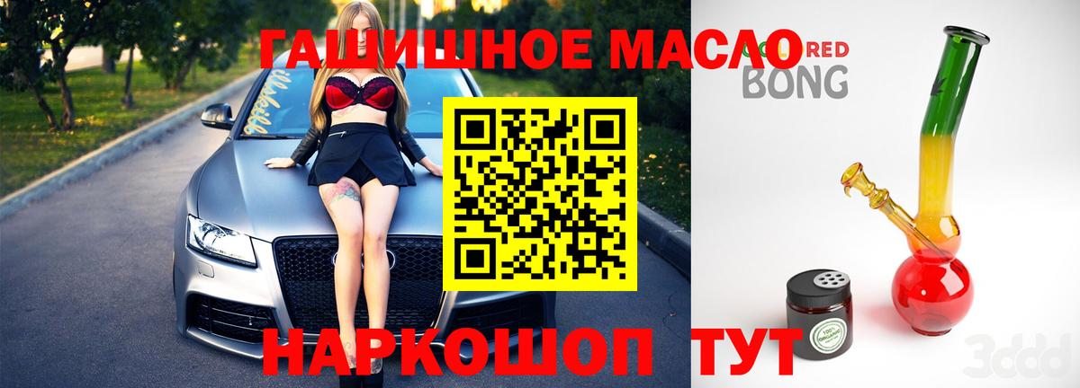 Дистиллят ТГК вейп Фрязино